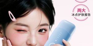 这个开学季，一起告别“毛躁”，清爽亮相！