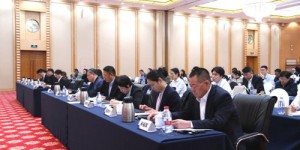 ​RCEP赋能·京企投资泰国推介会在京举办