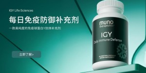MUNO Therapeutics以颠覆性技术引领肠道健康新纪元