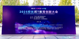 极目发布全新J160智能农业无人机，以技术创新驱动农业可持续发展