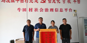 二十分钟火场接力 临沂联通员工化身“消防员”