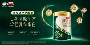 京东双十一重磅首发！金领冠珍护源初成宝宝的奶粉喂养新选择