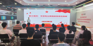 赓续红色基因血脉 擎画数智沂蒙新篇 ——临沂联通践行沂蒙精神赋能高质量发展纪实