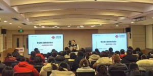 深化合作谋发展，携手共赢创未来-临沂联通召开合作伙伴座谈会