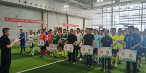 激情绿茵凝聚奋进力量 —临沂联通2025年足球赛圆满落幕