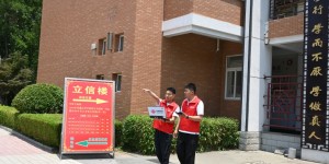 四天鏖战，临沂联通以数智力量护航 2025 高考 AI 智能巡查