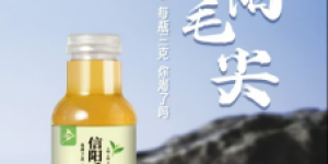 蓝天茶业与中视领航战略签约 携手登陆央视CCTV17赋能乡村振兴