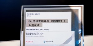 MSCI评级AA级突破，平安银行存款展现金融责任新高度