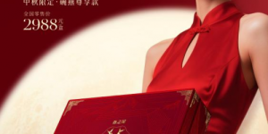 月盈秋夕，礼映团圆｜燕之屋·健康共团圆·碗燕尊享款，倾呈中秋佳礼