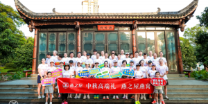 燕之屋携手星河湾悦跑团&清华粤跑团、花城慢跑绽放金秋