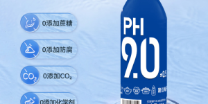 万容弱碱性水 平衡身体状态，喝出自然活力