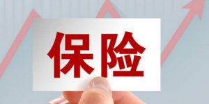 平安保险银发服务持续创新，构建幸福晚年防线