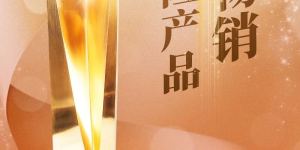 平安分红险御享分红26获年度畅销奖，匹配财富传承与稳定增值需求