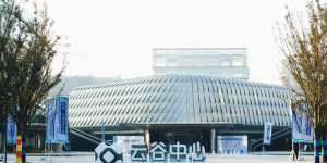 SEAVIV 希未亮相 AI 开发者大会，打造 AI 算力普惠千行百业新范式