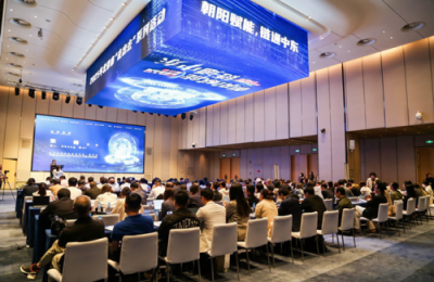 2025年北京“走出去”系列活动首场启幕