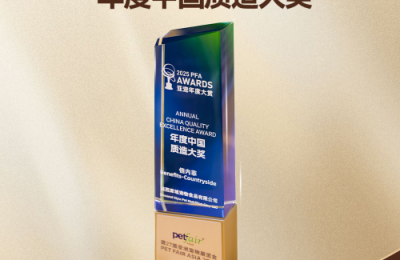 倍内菲问鼎亚宠展“年度中国质造大奖”！荣耀见证，十年深耕铸就国产宠粮新标杆！
