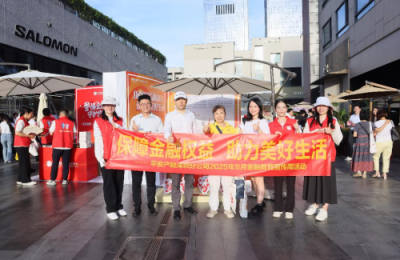 党建引领金融为民 守护平安万家灯火——平安产险深圳分公司全面启动2025年金融教育宣传周活动