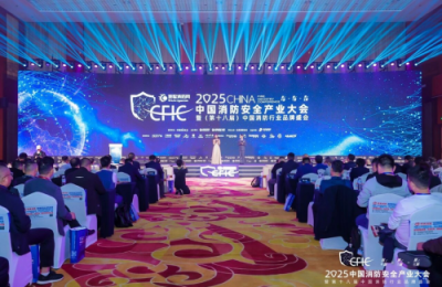 荣耀时刻 特致珈荣膺CFIC2025智慧消防领军品牌