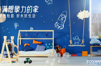 挑战90年代老房改造，怡口净水联合设计师颜呈勋为海归家庭打造高品质梦想怡居