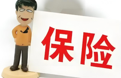 中华保险乌兰察布中支暖心理赔服务赢得社会赞誉