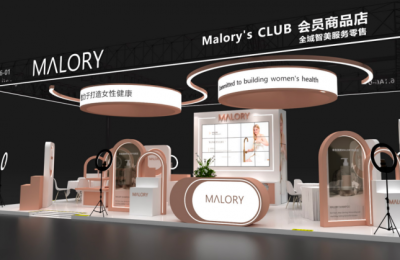 进博会揭示女性健康消费新浪潮，澳洲智美品牌MALORY以“科技+生态”模式开启千亿投资新蓝海