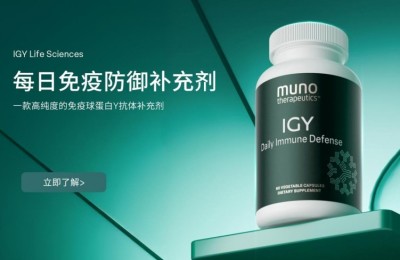 MUNO Therapeutics以颠覆性技术引领肠道健康新纪元