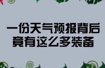 极端高温能修复吗？一个关于南极的案例让人类充满希望