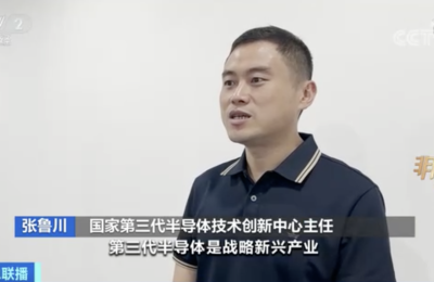 充电10分钟 行驶400公里！能耗降低50%！又一个千亿大产业来了