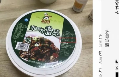 预制菜吃着感觉有点咸？自信点 把“感觉”去掉