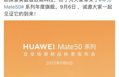 华为苹果再交锋！Mate50正面刚iPhone14！消费电子板块火速走强