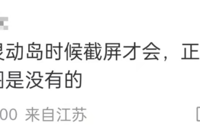 “期望越高 失望越大”！iPhone 14报价已破发 罗永浩“炮轰”苹果：对这个品牌感到难过