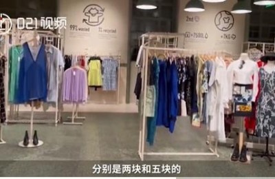 多抓鱼75元回收衣服翻8倍出售！客服称用于填补成本 网友：这差价也太离谱了吧