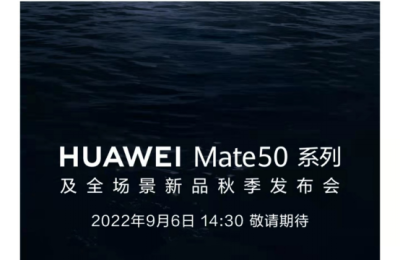 冲上热搜！iPhone 14预售价已曝出 华为Mate50发布时间也定了