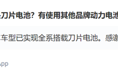 1000公里续航来了！宁王联手华为、吉利、赛力斯 概念股已经浮现