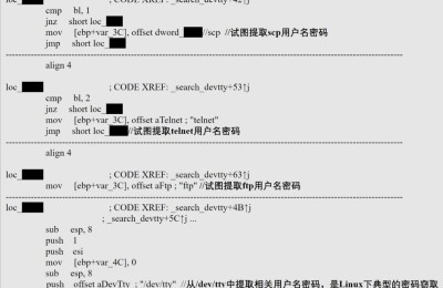 西工大遭网袭细节：美将网络武器“饮茶”植入服务器进行窃密