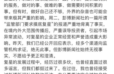 跌麻了！果然疯狂星期四 新能源赛道股砸到怀疑人生 背后原因又被找到了！