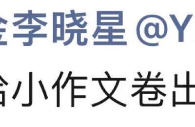 周应波万字研判出炉 顶流基金经理感叹卷出新高度