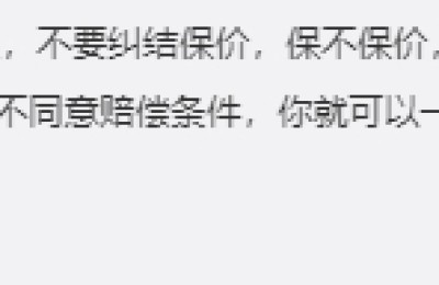 顺丰保价1.8万的单子只赔500？顺丰：不是保多少赔多少