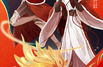 蛇年有情有“益”有好事！益禾堂x108水浒拜年团就位迎福