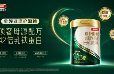 京东双十一重磅首发！金领冠珍护源初成宝宝的奶粉喂养新选择