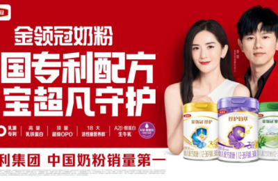 以科研之力筑营养长城，金领冠珍护铂萃赋能婴幼儿奶粉高端化发展