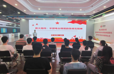 赓续红色基因血脉 擎画数智沂蒙新篇 ——临沂联通践行沂蒙精神赋能高质量发展纪实