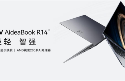 SEAVIV希未 AideaBook R14 震撼登场：轻薄算力新标杆，优雅与性能的结合