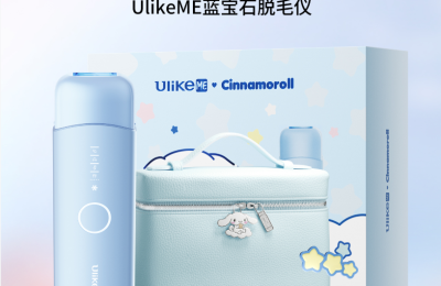 Ulike × 三丽鸥联名系列全球首发：以萌趣科技开启居家脱毛新纪元