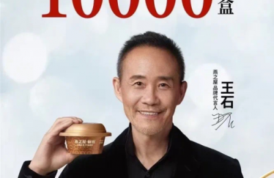 燕之屋·总裁碗燕的渠道布局与差异化优势