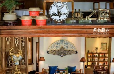 燕之屋携手颐和安缦首度呈献「燕」韵颐和限定燕窝下午茶