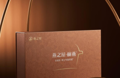 臻礼传意 | 燕之屋·总裁碗燕典藏此刻美好，致献尊贵品味