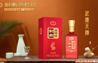 酒载文化，樽藏真味——剑南酒樽坊的传承与匠心
