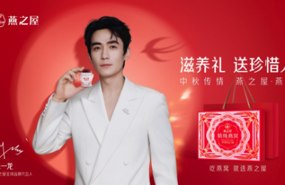 燕之屋官宣朱一龙出任全球品牌代言人