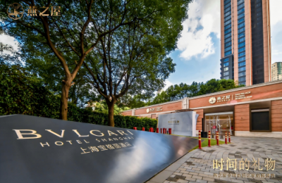 共赴一场时光的飨宴：燕之屋全球会员之家华彩启幕